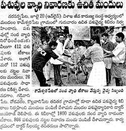 Newspaper coverage